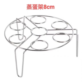 Shantou lincun stainless steel water-proof steaming rack steamer household steaming grid rice cooker steamed egg rack steamed bun steamed vegetable rack 8cm high steamed egg rack