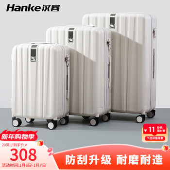 Hanker luggage large capacity pc trolley case for men and women 2025 edition business travel case boarding password box student ivory white 100w+ sales/scratch resistant 2025 edition 24 inch midway more than 60 liters gold size