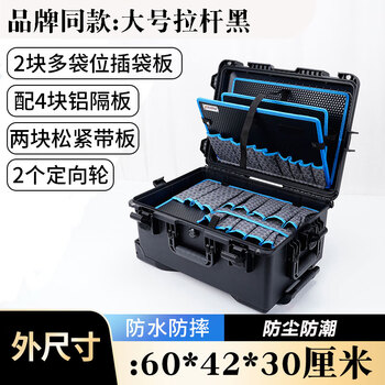 Bory industrial-grade maintenance and installation tool storage box trolley type piano tuner tuning tool box multi-functional black large size partition classification pocket storage empty box