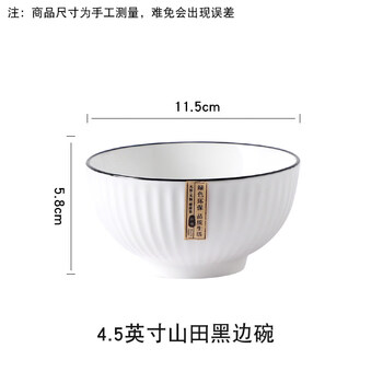 Tuojin dish set for 2 people, home nordic style tableware, creative personality, simple ceramic bowls, dishes, chopsticks, couple set, 4.5-inch yamada bowl, 4 pieces