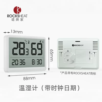 Yusenyi rocksheat high-precision digital scale kitchen baking material weighing mini scale abs shell stainless steel plate white thermometer