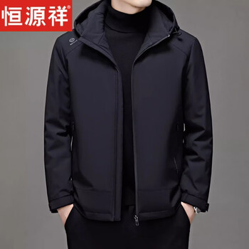 Hengyuanxiang light luxury high-end removable hood down jacket for men 2026 winter new thickened cold-proof and warm casual jacket for men black m 170