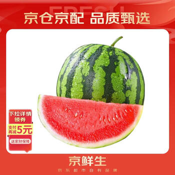 Jingxiansheng kirin seedless watermelon 1 piece, net weight 5-7 pounds, fresh fruit