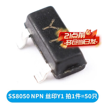 Y1y2j3j6j8m6j3y2ty2t1 transistor s805085509012 9013 patch sot23 ss8050npn silk screen y1 (50 pieces) no specifications