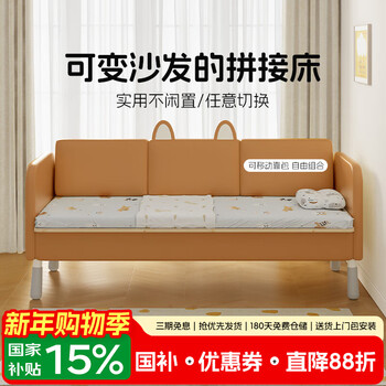 Yijiazhu children's bed splicing bed lift adjustable height baby widened bedside bed with soft bag crib fox belt with back bag adjustable height + edge board + flushable 4d mattress 200*60cm