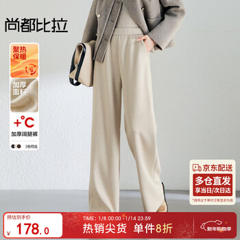 Shandubila thickened sheep wool casual pants women's winter loose hanging glutinous rice pants warm woolen material straight slightly wide trousers