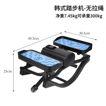 Yao wan xi stepper, home fitness slimming machine, slimming leg and waist artifact, in-situ mountain climbing indoor sports foot stepper, korean stepper
