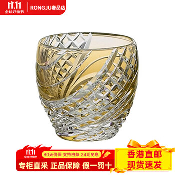 Kagami edo kiriko fish scale wine glass and set yellow 80ml yellow 80ml