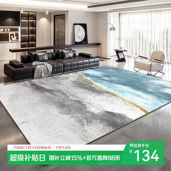 Mengling crystal velvet living room carpet, skin-friendly, comfortable, stain-resistant and non-slip, golden and gorgeous, light luxury and high-end 160*230cm