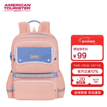Meilv assured schoolbag girls 4-6 grade primary school students large capacity backpack children's antibacterial burden-reducing backpack nk1