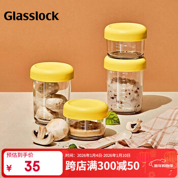 Glasslock imported from south korea, high temperature resistant with scale for home use, tempered glass sealed storage jar, food supplement box 360ml*1