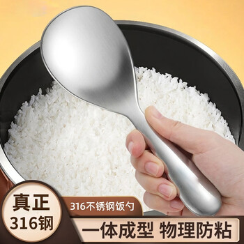 Home katei story japanese 316l stainless steel rice spoon rice spoon non-stick rice household food grade rice cooker rice spoon