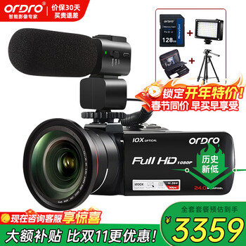 Ordro z82 camera hd professional live video recorder digital camera portable handheld dv professional vlog short video