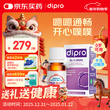 Divole's classic bb-12 probiotic baby drops 8ml bifidobacterium improves intestinal tract imported from denmark