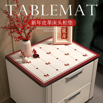 Luludany new year festive bedside table mat leather waterproof oil-proof no-wash desktop protective mat washing machine refrigerator dust cover fumanaxiang 65*90 double door refrigerator suitable