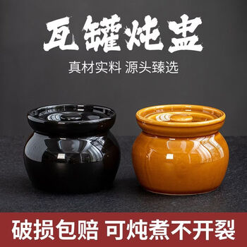Kamanpai crock stew pot, water-proof stew pot for one person, steamed egg stew pot with lid, steamed egg custard stew, bird's nest ceramic stew pot, upgraded thickened version, brown can 500 ml, single pack + recipe, limited low price - damaged replacement