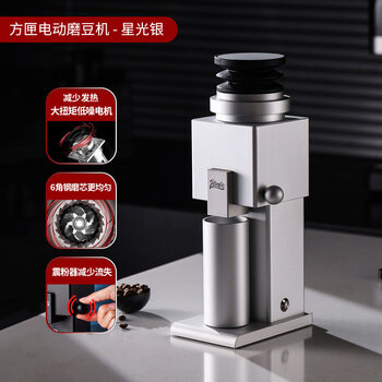 Bincoo electric bean grinder dm10 household hand-brewed coffee bean grinder professional small italian grinder dm10-moonlight silver