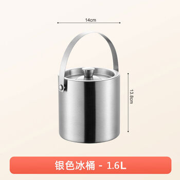 304 stainless steel ice bucket anti-slip double-layer ice bucket with lid insulation bucket bar ktv beer small ice bucket merchant silver 304 stainless steel double-layer 1 point 6l