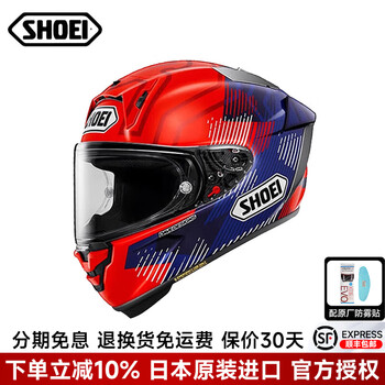 Shoei helmet x15 japan original imported motorcycle helmet track motorcycle men's and women's all-season anti-fog helmet x14