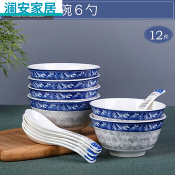 He jiagong blue and white porcelain tableware blue and white porcelain tableware ceramic tableware blue and white porcelain bowls 4610 pieces blue and white porcelain 6 bowls (4.5 inches) + 6 spoons