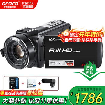 Ordro z82 high-definition digital camera portable video recorder travel dv wedding video live broadcast camera
