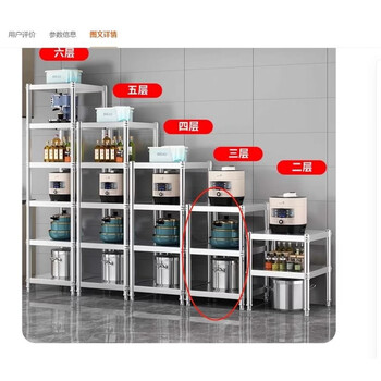 Yusenyi sandwich rack refrigerator gap kitchen floor-standing multi-layer microwave storage pot narrow 25 wide 20 304 extra thick 35 cm wide 55 cm long 80 cm high two layers two boards