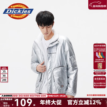 Dickies reversible sherpa jacket for men and women couples warm top thick coat 10910 silver (loose fit) l