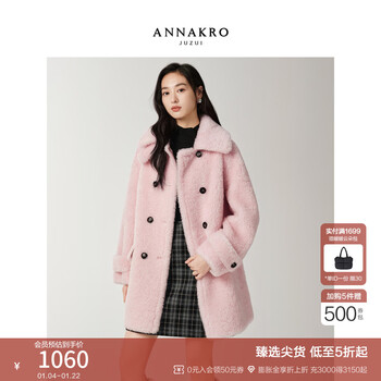 Jiuzi annako casual simple style 100% wool granulated velvet teddy jacket women 2025 winter new style pink l
