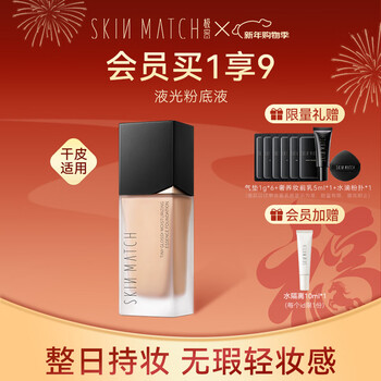 Ultra-dense liquid foundation waterproof and sweat-proof concealer liquid foundation long-lasting moisturizing and brightening not easy to remove makeup 30g natural color