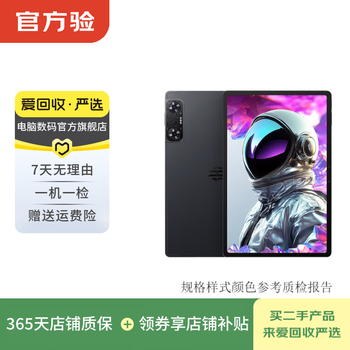 Nubia (nubia) nubia red magic gaming tablet pro second-hand gaming tablet second-hand tablet nubia pad 3d style color memory quality reference quality inspection report