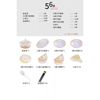 Tuojin jingdezhen quality bowl and plate set for household chinese-style ceramic tableware set for moving into a new home, practical with palace pot (microwave and dishwasher compatible) 56 pieces