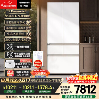 Panasonic white moonlight 2.0 five-door 515l french-style multi-door refrigerator household zero-embedded air-cooled frost-free automatic ice making first-level energy efficiency nr-ee52apb-w national subsidy