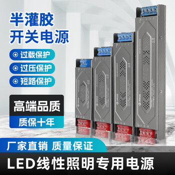 Yongjielin led linear lamp transformer 220 to 12v24v switching power supply lamp with ultra-thin light box black diamond strip lamp practical black diamond power supply 24v100w