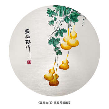 Fantasy hanging painting, living room sofa background wall painting, restaurant decoration painting, five blessings coming, frameless painting core, embroidery painting core + hand-mounted 110x110 brushed aluminum alloy