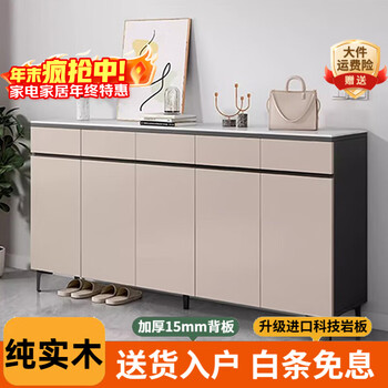 Mono solid wood slate shoe cabinet at home door modern simple entry storage locker living room thickened against the wall (light luxury gray) width 160cm high 105 solid wood shoe cabinet + metal legs (slate table top)