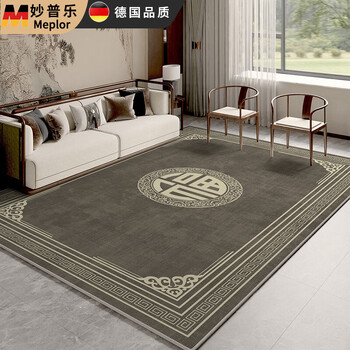 Miaopule new chinese style living room carpet 2025 new light luxury high-end sofa coffee table bedroom carpet home full cover thick elegant chinese style fulu 140x200cm upgraded silicone cotton bottom