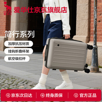 Hermes suitcase 20-inch boarding case for men, business multi-functional travel trolley case, women's lightweight large-capacity password box