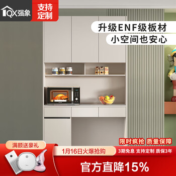 Qiangxiang light luxury slate sideboard high cabinet integrated wall multifunctional storage wine cabinet folding dining table combination customized g149 style 3 (no light) 1270*400*2300