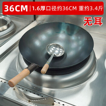 Tuojin japan imported high-quality commercial horse spoon with handle and ears for chefs, hotels and restaurants, ready-made _ single-handle iron pot without ears _ commercial thickening _ ready _ pot 36cm