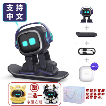 Emopet electronic pet emotional desktop emo intelligent robot ai companion three generations in stock original imported standard version + clothes + gifts lifetime warranty