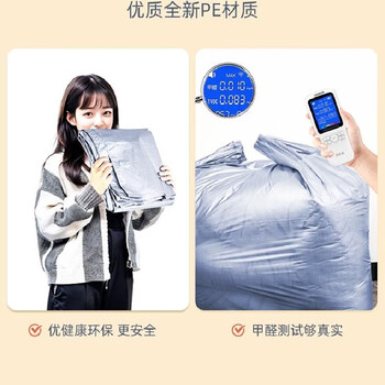 He jiagong large-capacity plastic bag moving packing bag cotton quilt clothes luggage storage and organization portable moving storage bag 20 pieces large size 65*100cm thickened and waterproof