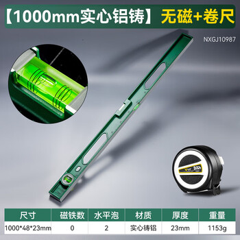 Niuxiang (niuxiang) upgraded thickened level ruler, strong magnetic and high-precision solid aluminum cast leveling ruler balancer for measuring decoration ruler, upgraded version 1000mm solid cast aluminum, non-magnetic, industrial-grade high-precision + tape measure