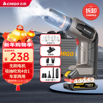 Chigo wireless car vacuum cleaner dust extraction removable lithium battery household car brushless motor large suction x8pro-1