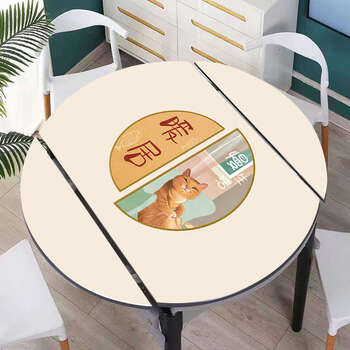 Yusenyi tablecloth waterproof and oil-proof round folding table cushion-shaped dining table mat high temperature no-wash thickened tablecloth nuanju 90/150 middle oval 2 sides