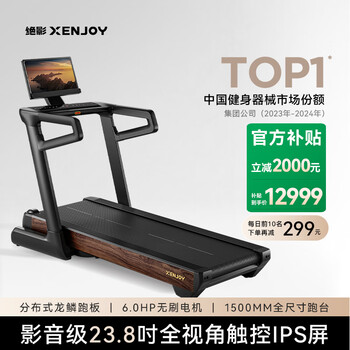 Jueying smart color screen treadmill for home use, silent, shock-absorbing, climbable, foldable, weight loss specialist gym xj-xt5b3