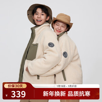 Bosideng (bosideng) outlet winter down jacket men's casual outdoor short lamb wool fashion versatile thick jacket pale green 4401 s 160/80a