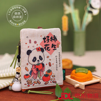 Shijanu original panda fabric pull-out key bag, multifunctional universal car key bag, portable small hand holding change, haoshi peanut (with pendant)