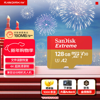 Sandisk 128gb tf (microsd) memory card 4k speed gold card a2 v30 u3 driving recorder action camera drone surveillance memory card read 190mb/s