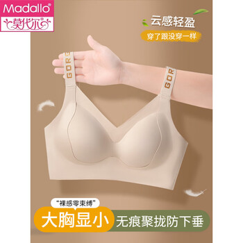 Modal letter shoulder straps seamless glossy underwear women's sports fixed cup big breast revealing small adjustable bra shaping support champagne l suitable for 105-120 catties 36/80abc