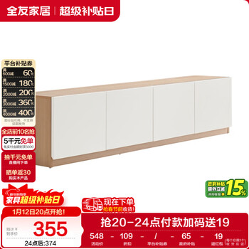 Quanyou home modern simple living room home tv cabinet combination storage storage floor cabinet furniture